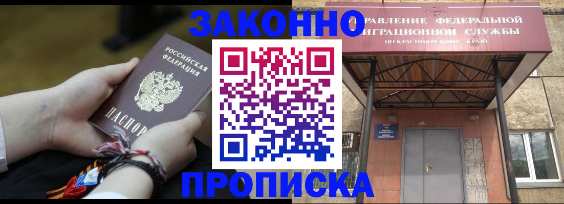 регистрация для дет. сада в Александровске