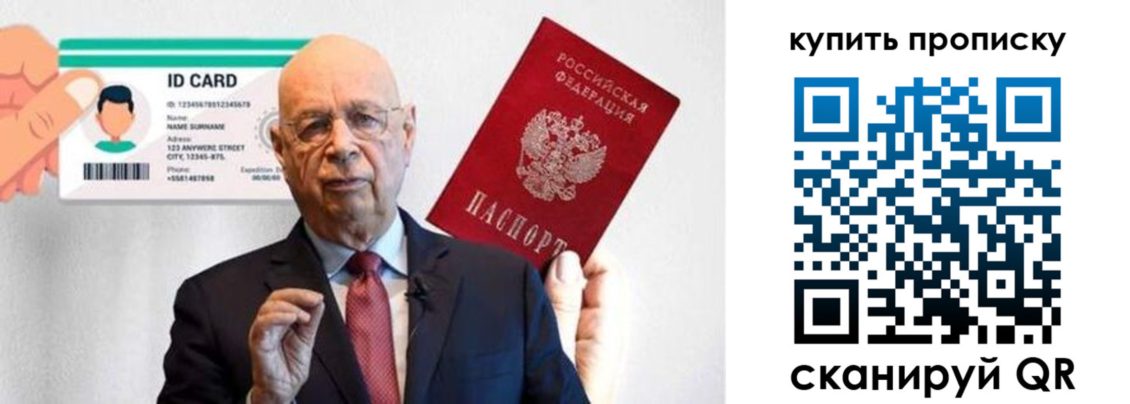 где прописаться в Александровске