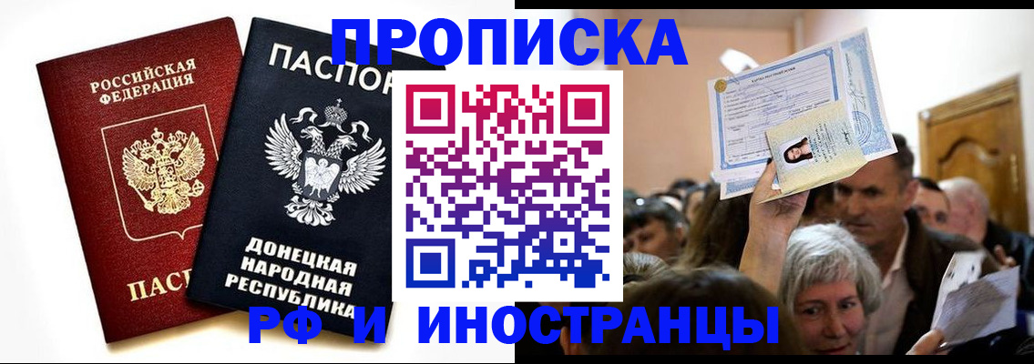 временная регистрация госуслуги в Александровске