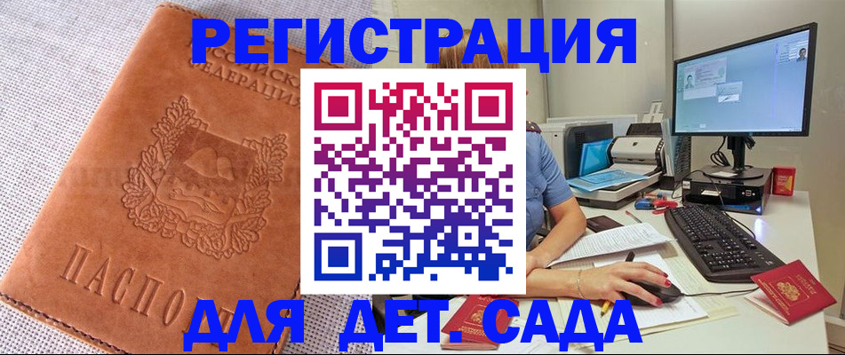 форма 3 в Александровске