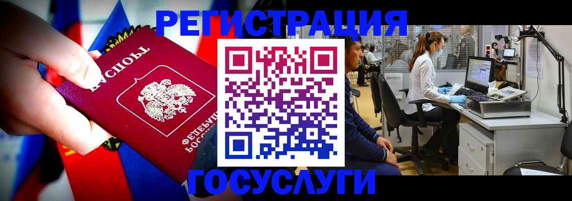 прописка законно в Александровске